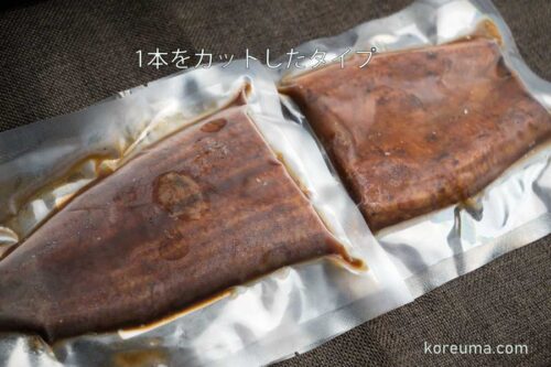 カットされたパック ますよね うなぎ蒲焼